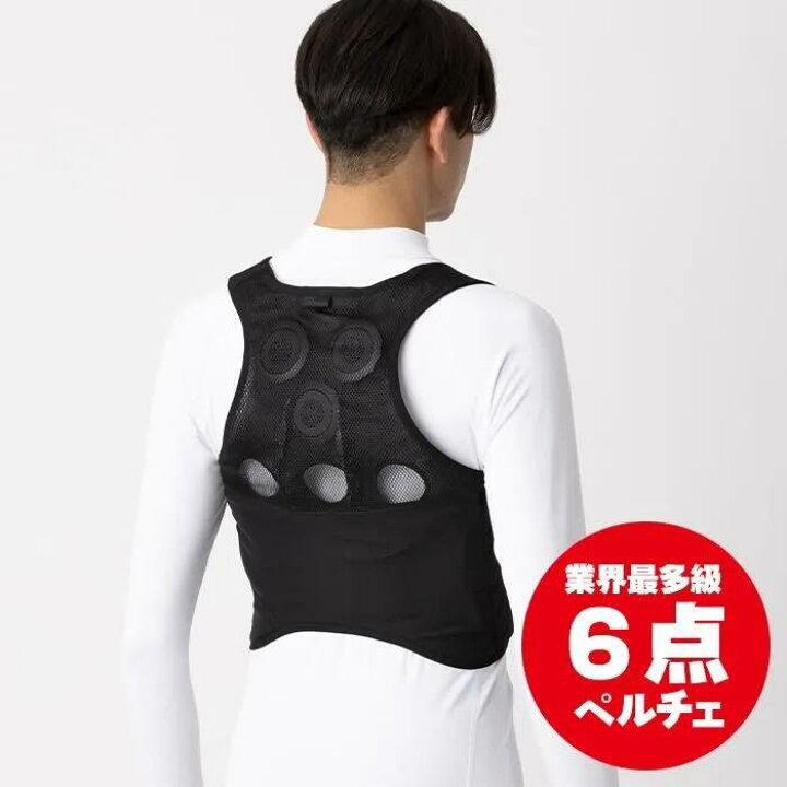 楽天市場】TULTEX【セット品】冷温サイレントペルチェベスト【AZ-8155 