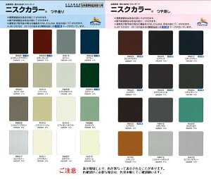 平板 トタン 壁材の人気商品 通販 価格比較 価格 Com