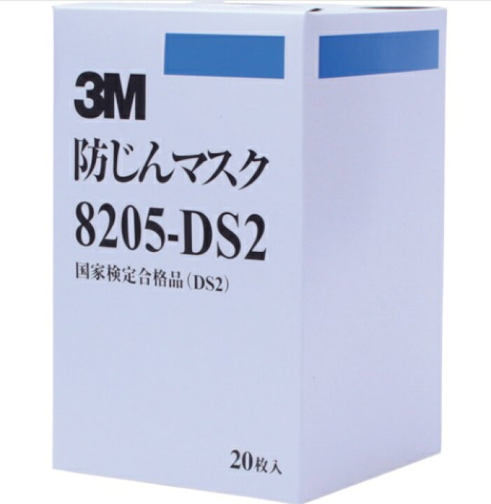 楽天市場】【在庫あります】【20枚x10箱セット】3M マスク 防塵マスク 