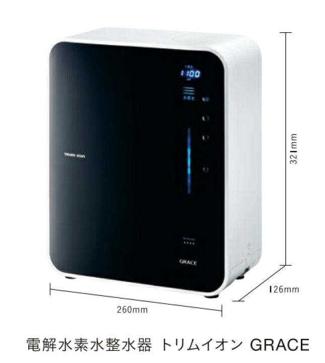 楽天市場】【日本トリム正規販売店】連続生成型電解水素水整水器TRIM 
