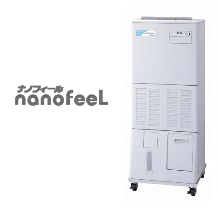 楽天市場】移動型 業務用加湿器コロナ ナノフィール【CNF-M1800D 