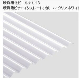 屋根 スレート 壁材の人気商品 通販 価格比較 価格 Com