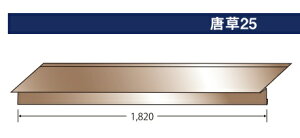 *͂Ԃ@ꕶ ()@25@0.4~1820~ 175^@