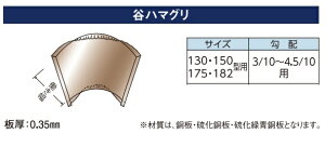 *͂Ԃ@ꕶ ()@Jn}O@0.35~ 175^@1@