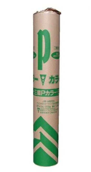 楽天市場】【送料別途】田島ルーフィング 【三星Pカラー】 屋根下地材 