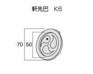 *y@lzށ@^[t@𕨁@b@K6^