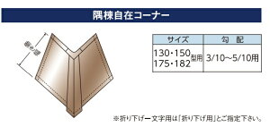 *͂Ԃ@ꕶ ()@݃R[i[@0.35~ 175^@1