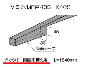 *y@lzށ@^[t@𕨁@P~JʌK40S@L=1840^