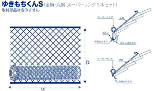 *䂫S|90iԁEۍ|EX[p[O1{ZbgjYS90@W2000-D1000ijL[