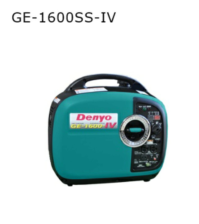 楽天市場】【法人限定】【リフト必須】デンヨー エンジン発電機 小型 