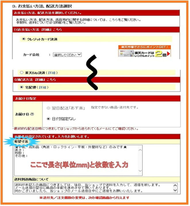 楽天市場 平板 無塗装品板厚0 3mm 巾914mmガルバリウム鋼板1メートルあたりの価格 968円トタン板 シートコイル 建材ステーション 楽天市場 平板 無塗装品板厚0 3mm 巾914mmガルバリウム鋼板1メートルあたりの価格 968円トタン板 シートコイル 建材ステーション