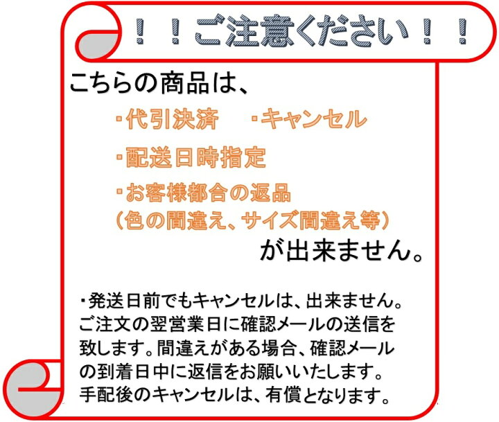 楽天市場】*イナバ物置【前棚板セット 139E用】シンプリー(MJX型 