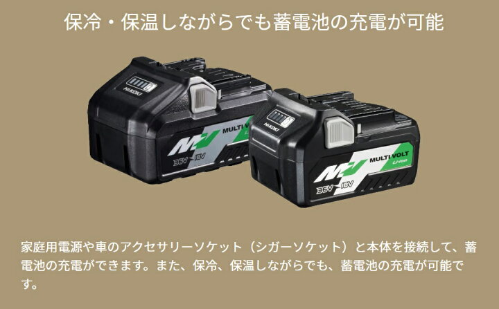 楽天市場】【 セット品 バッテリー付き】HIKOKI コードレス冷温庫 18L 