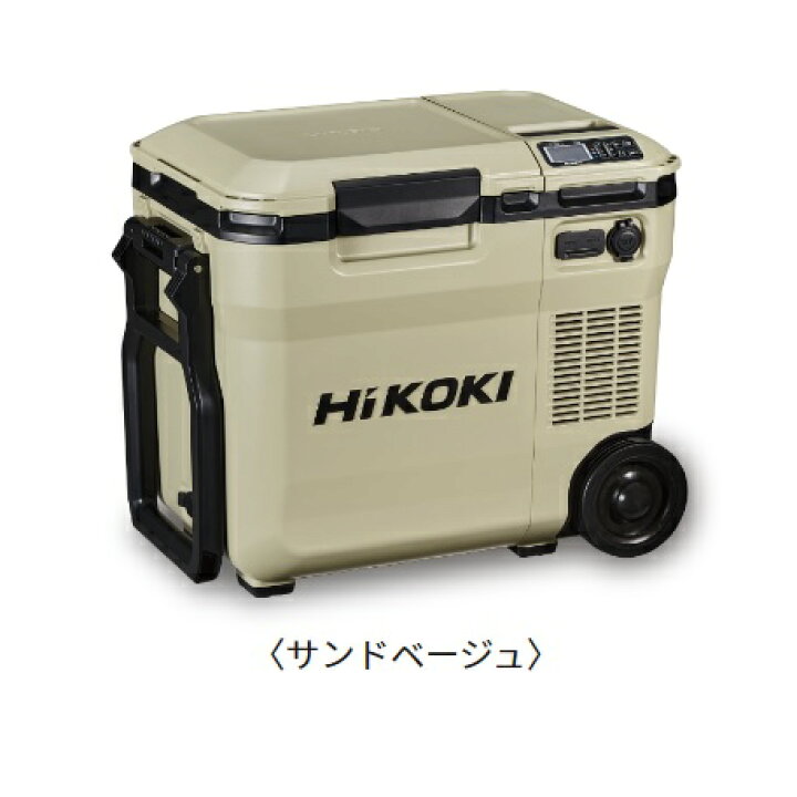 楽天市場】【在庫あります 残り3台】【新冷温庫】【 セット品 