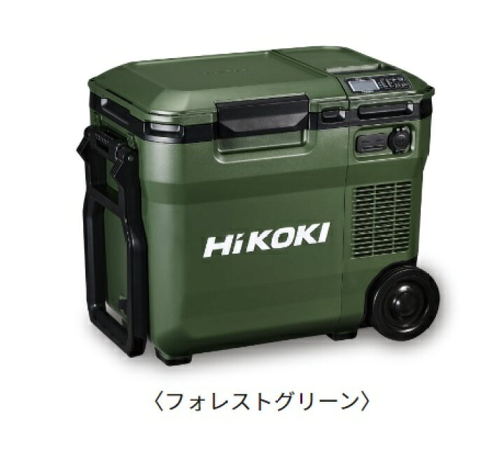 HiKOKI コードレス冷温庫 UL18DB(NMG) つるさ 本体のみ フォレスト 