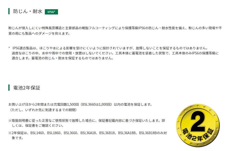 楽天市場】HIKOKI コードレス インパクトレンチ【WR36DC 2XP】セット品 