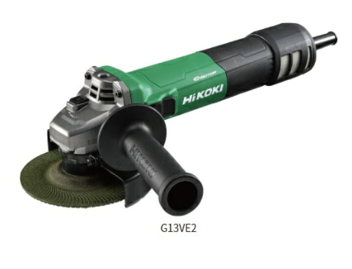 楽天市場】【G13VE2】HIKOKI 電子ディスクグラインダ 100V砥石径125mm 