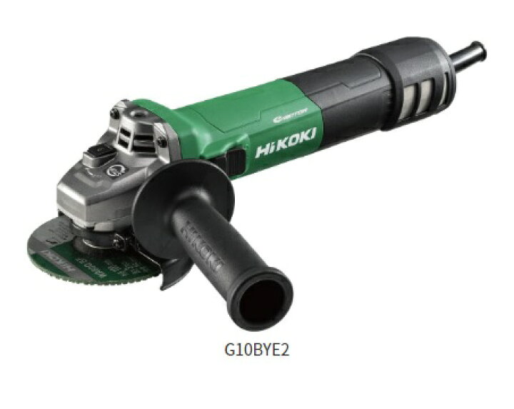 楽天市場】【新製品】【G13BYE2】HIKOKI 電子ディスクグラインダ 200V 