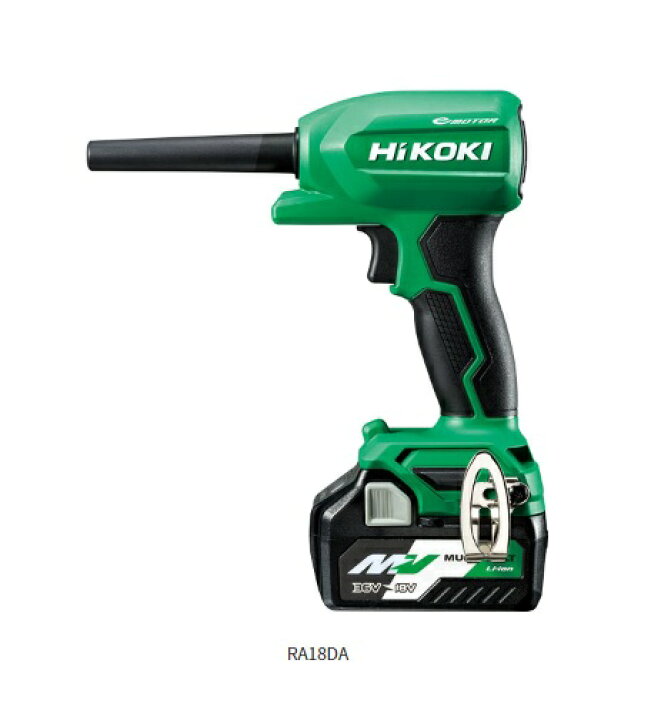 楽天市場】【在庫あります】HIKOKI コードレス エアダスタ 本体のみ 