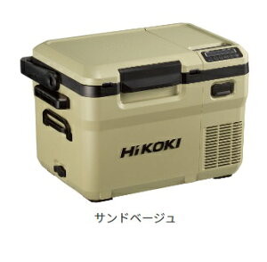 【在庫あります 残り1台】【ハイコーキ冷温庫】【 セット品 バッテリー付き】HIKOKI コードレス冷温庫 10.5L【UL18DD XMBZ UL18DD(XMBZ)】サンドベージュ セット品工機ホールディングス旧日立工