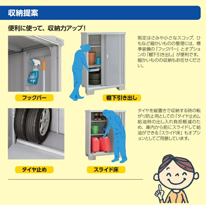 楽天市場】*イナバ物置【棚板 05-2】2枚1組 H1-0572奥行450mmx幅 