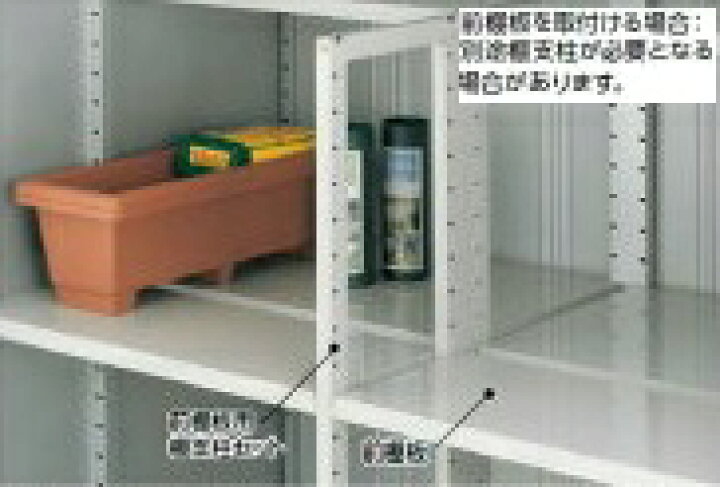 楽天市場】*イナバ物置【前棚板セット 219E用】シンプリー(MJX型 