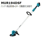 楽天市場】マキタ 充電式草刈機 mur194dsfの通販