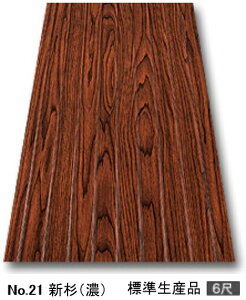 *hvg@6ځi1830mmj@No.21ViZjyJbgsz