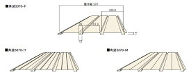 カラートタン　外壁材0．3mm　角波 3山（3370）長さ7尺（2120mm）カラー鋼板　1枚売りガルバリウム鋼板製 　【ニスクPro】プロ成形品　縦張り