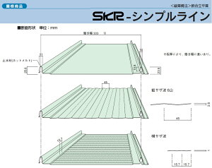 壁材 屋根材の人気商品 通販 価格比較 価格 Com
