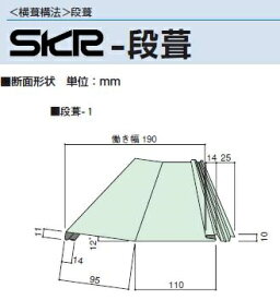 *ガルバリウム鋼板製 (トタン板)　無塗装品　厚さ0.4mm 段葺1型　エバールーフ横葺屋根　1枚売り