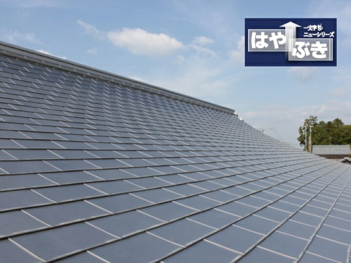 楽天市場 はやぶき 一文字 銅板 唐草38 板厚0 35ミリ 長さ10 ミリ横葺銅板屋根175型 屋根材 建材ステーション