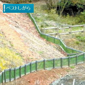 *����{�v���X�`�b�N�X�@�x�X�g�����炵����H�i�ҍ�H�j��p�̕H�ڃl�b�g�yBS-2�z�@�@�Z�Ε�40cmx����30Mx����2.3mm�@1��/30m��v��