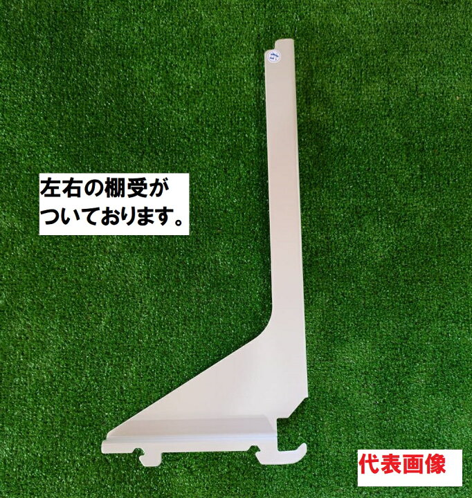 楽天市場】*【送料別途】ヨド物置 棚板 【A2.0型】幅1400mmx奥行 