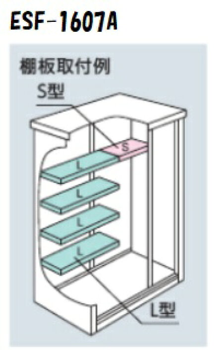 楽天市場】*【送料別途】ヨド物置 エスモ オプション 棚板【ESF-1607-L 
