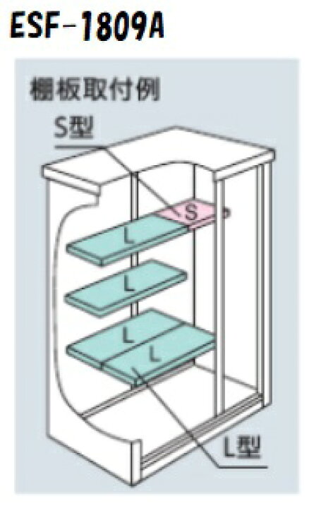 楽天市場】*【送料別途】ヨド物置 エスモ オプション 棚板【ESF-1809-S 