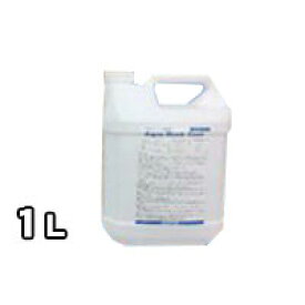 アクアブロックコート　1L(リットル)小分け 白華（エフロ）防止・抑制剤 特殊洗浄剤