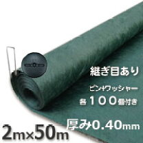 楽天市場】防草シート訳ありの通販