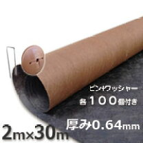 楽天市場】ザバーン 240 2m 30mの通販