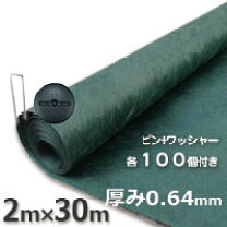 楽天市場】ザバーン 接続テープの通販