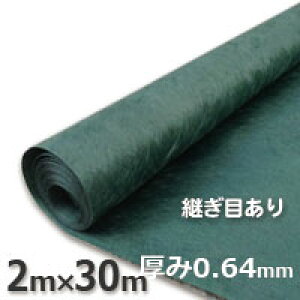 󂠂 ʌ Uo[ hV[g240GO[i2m×30mj V[g{