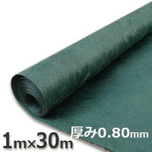 Uo[ hV[g350O[i1m×30mj V[g{