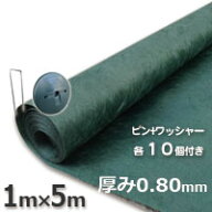 ザバーン防草シート350Gグリーン（1m×5m）とコ型ピン＋ワッシャーが各10個ついたお買い得お試しセットグ…