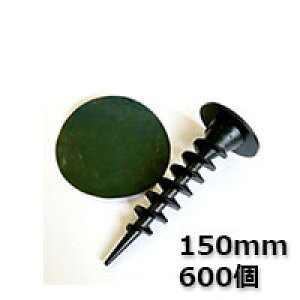 Uo[hV[gp Uo[ KRs 150mm 600 hpb`iO[jt