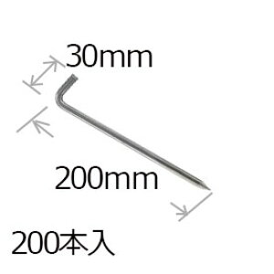 hV[gp L^AJ[s9×200mm/200 PVėpi