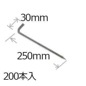 hV[gp L^AJ[s9×250mm/200 PVėpi