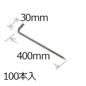 hV[gp L^AJ[s9×400mm/100 PVėpi