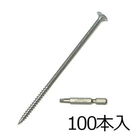 防草シート用 防草スクリュー　6パイ×150mm/100本入り PV汎用品 専用ビット付