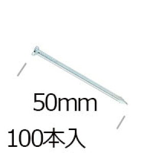 hV[gp RN[gB@9pC×50mm/100{ PVėpi