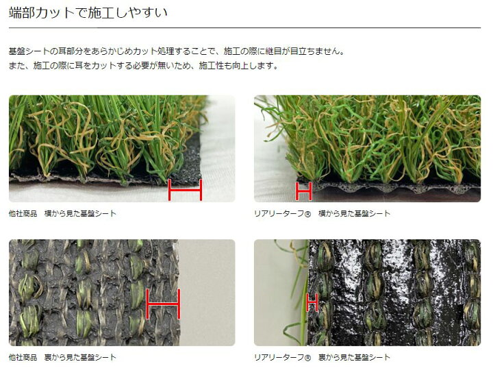 楽天市場】リアリーターフ ザバーン防草シート 専用GFボンド1.2kg 